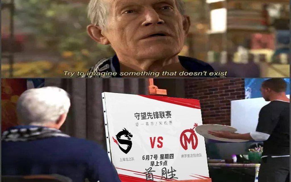 底特律变人马库斯你要尝试画出现实中不存在东西娱乐实况ep3