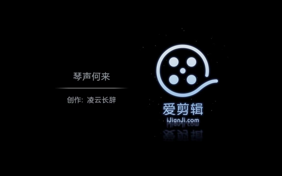 [图]【青花瓷x琴瑟仙女】翻调 琴声何来（心华）