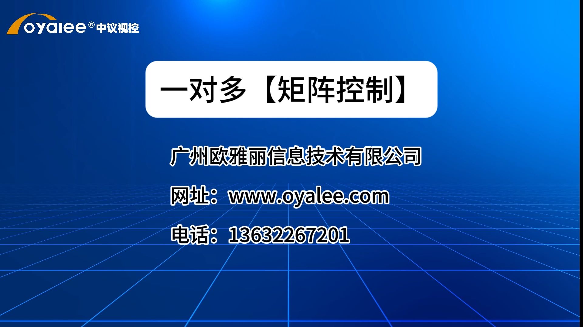 一对多矩阵切换器控制【双向反馈可编程网络中央控制系统调试编程】哔哩哔哩bilibili