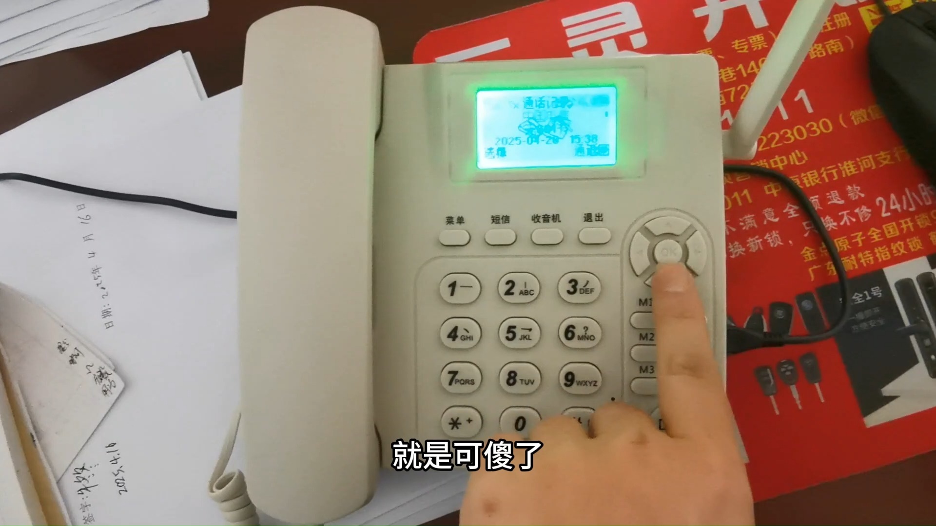 电话机屏不显示来电(电话机没有来电显示怎么回事)