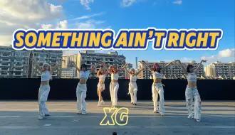 Download Video: 全员170+爆改天台叉姬｜XG-SOMETHING AIN'T RIGHT 全曲翻跳｜一镜到底