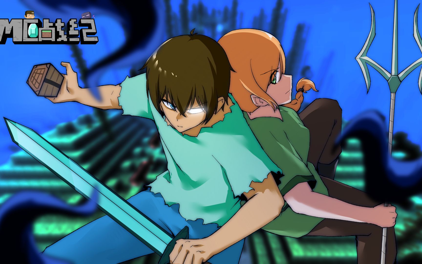 mc战纪Ⅱ大结局预告 我的世界原创动画高燃混剪