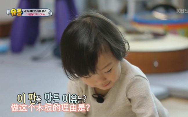 【超人回来了】姜gary 的天才儿子姜好