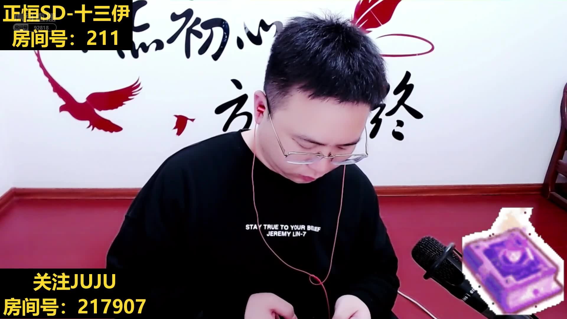 虎牙直播娱乐新闻混世迷醉小顺等合集