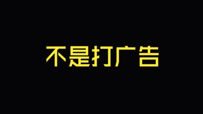 互联网求职日记1编导试稿游戏杂谈