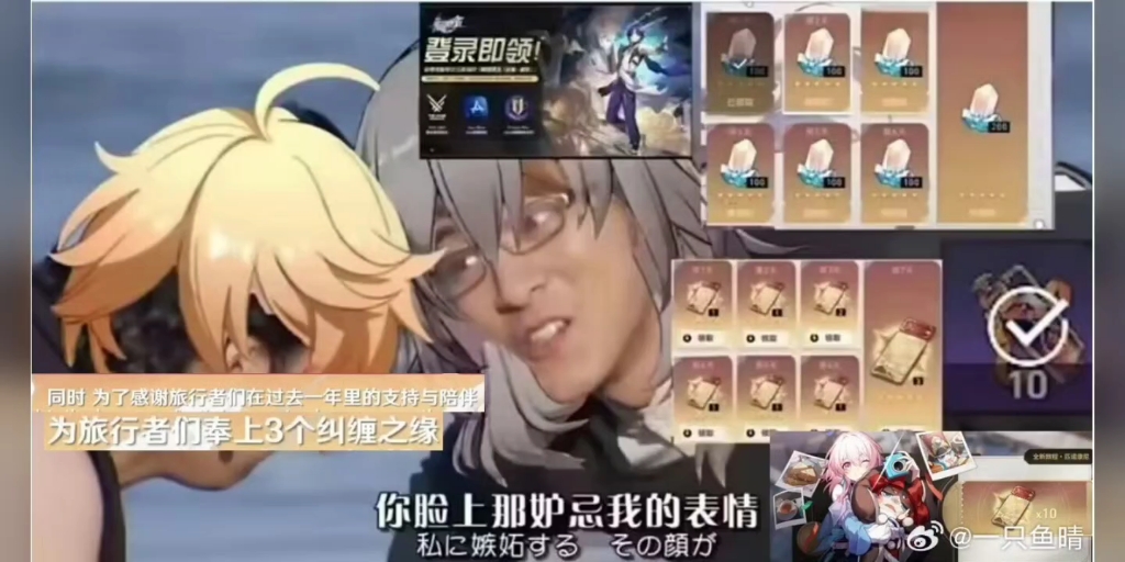 本人在此声明从未玩过一款叫原神得2字游戏