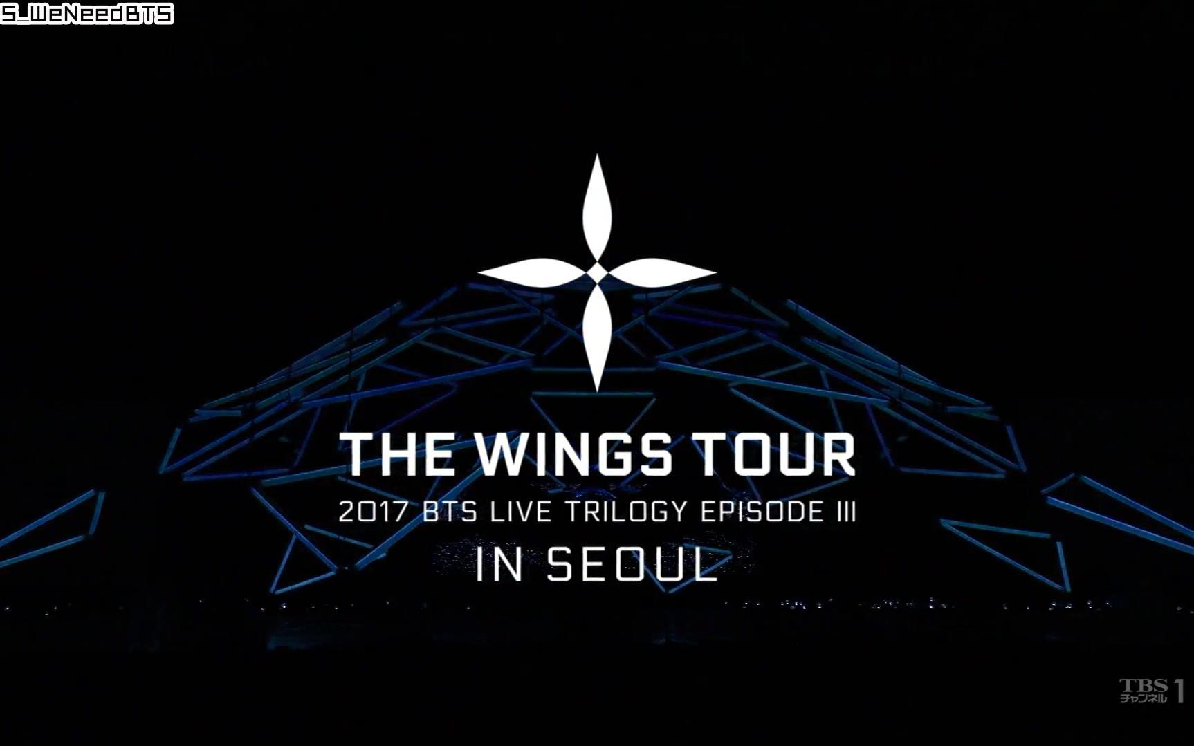 [图]【WNS中字】180526 TBS放送 170219 WINGS TOUR in 首尔 含安可全场