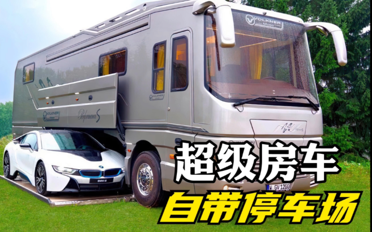 超级豪华旅游房车,卫生间镀金自带停车场,堪称移动的别墅!