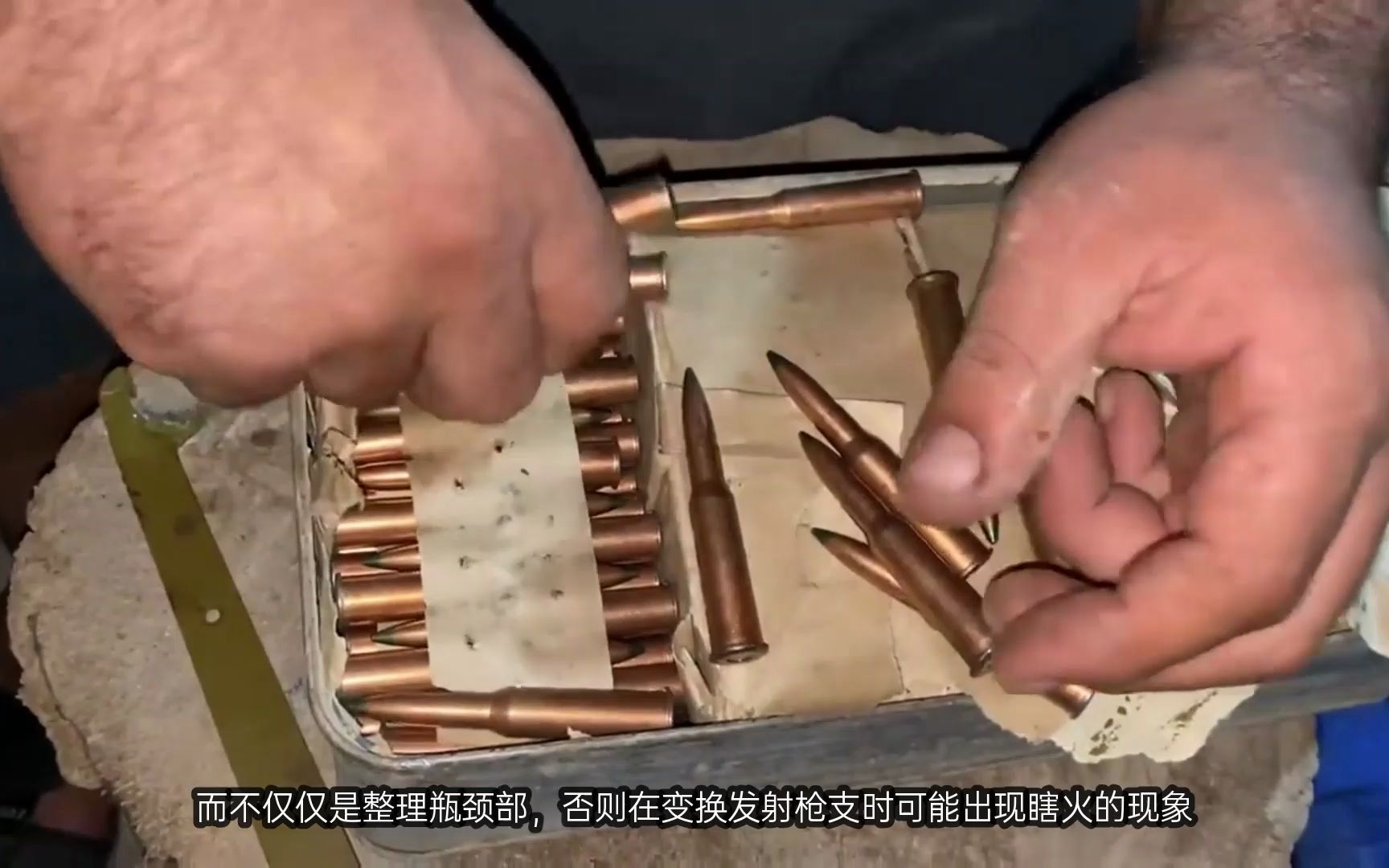 7.62mm枪弹开箱评测,这效率也太低了吧?
