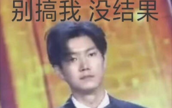 [图]经典咏流传 心情不好就看看【声入人心男团】大型豪车相撞现场