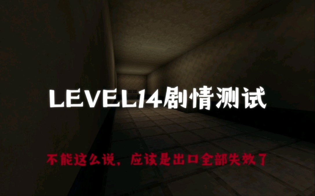 LEVEL14''战地医院''剧情测试手机游戏热门视频