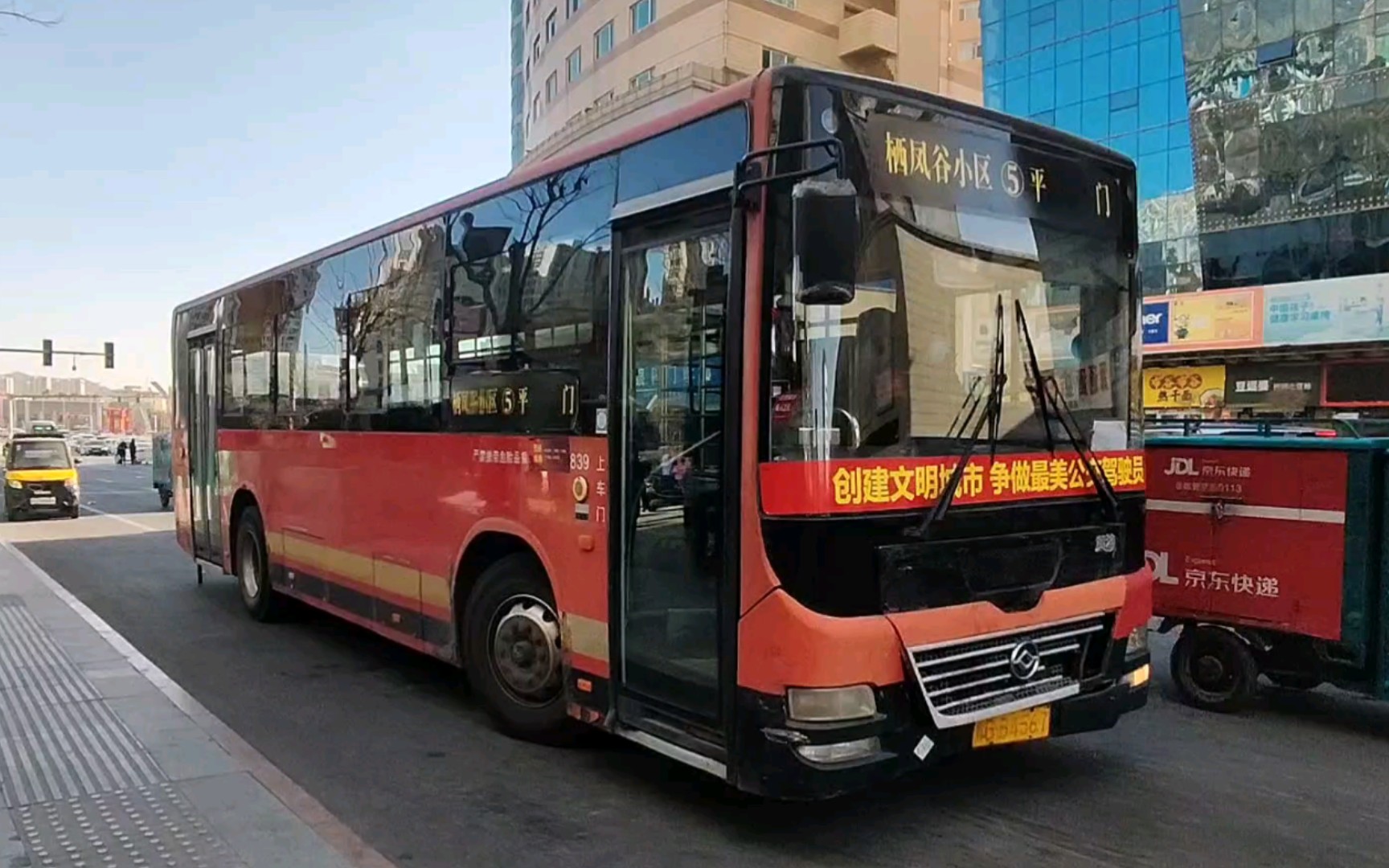 张家口公交5路南充机 dd6109s08f 运行视频