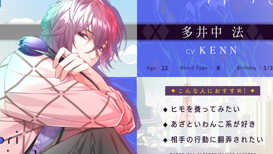 SympathyKiss 吉岡 中字]NS SympathyKiss吉岡緑郎:喜欢kiss吗?(cv:山下诚一郎)_哔哩