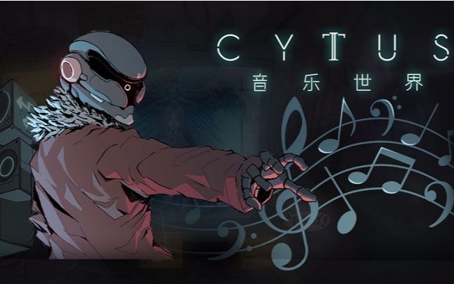 《音乐世界 Cytus II》声影交汇,极致体验哔哩哔哩bilibili