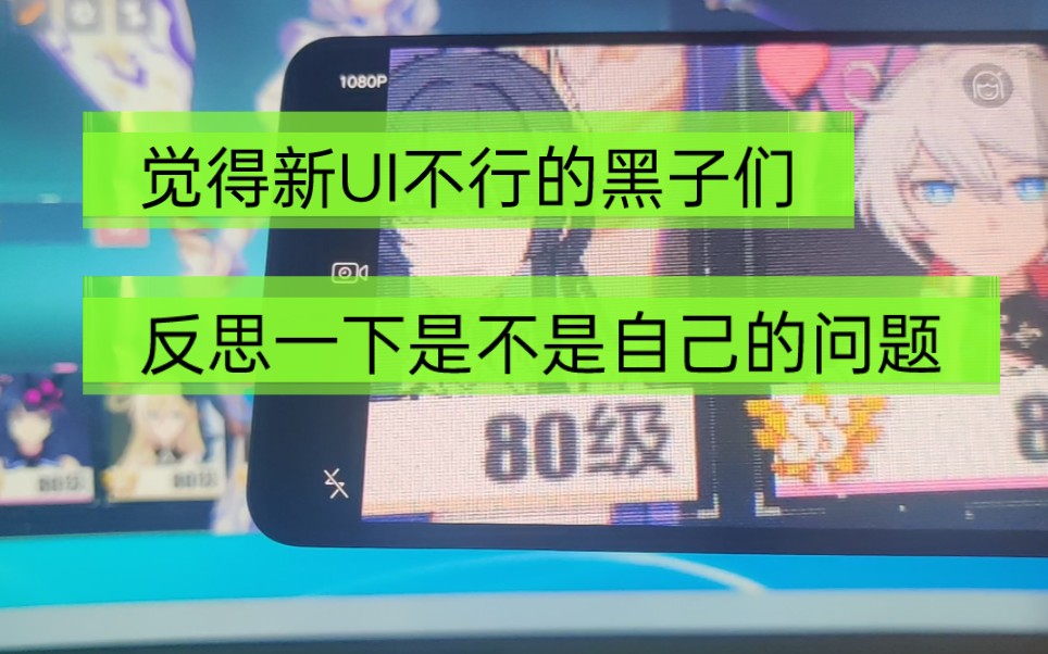 他没说话,但他又好像说了.崩坏三新UI,尽在不言中哔哩哔哩bilibili崩坏3