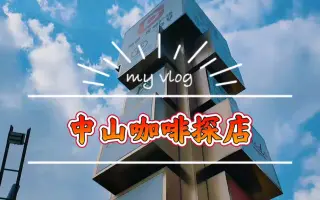 中山绫香 搜索结果 哔哩哔哩 Bilibili