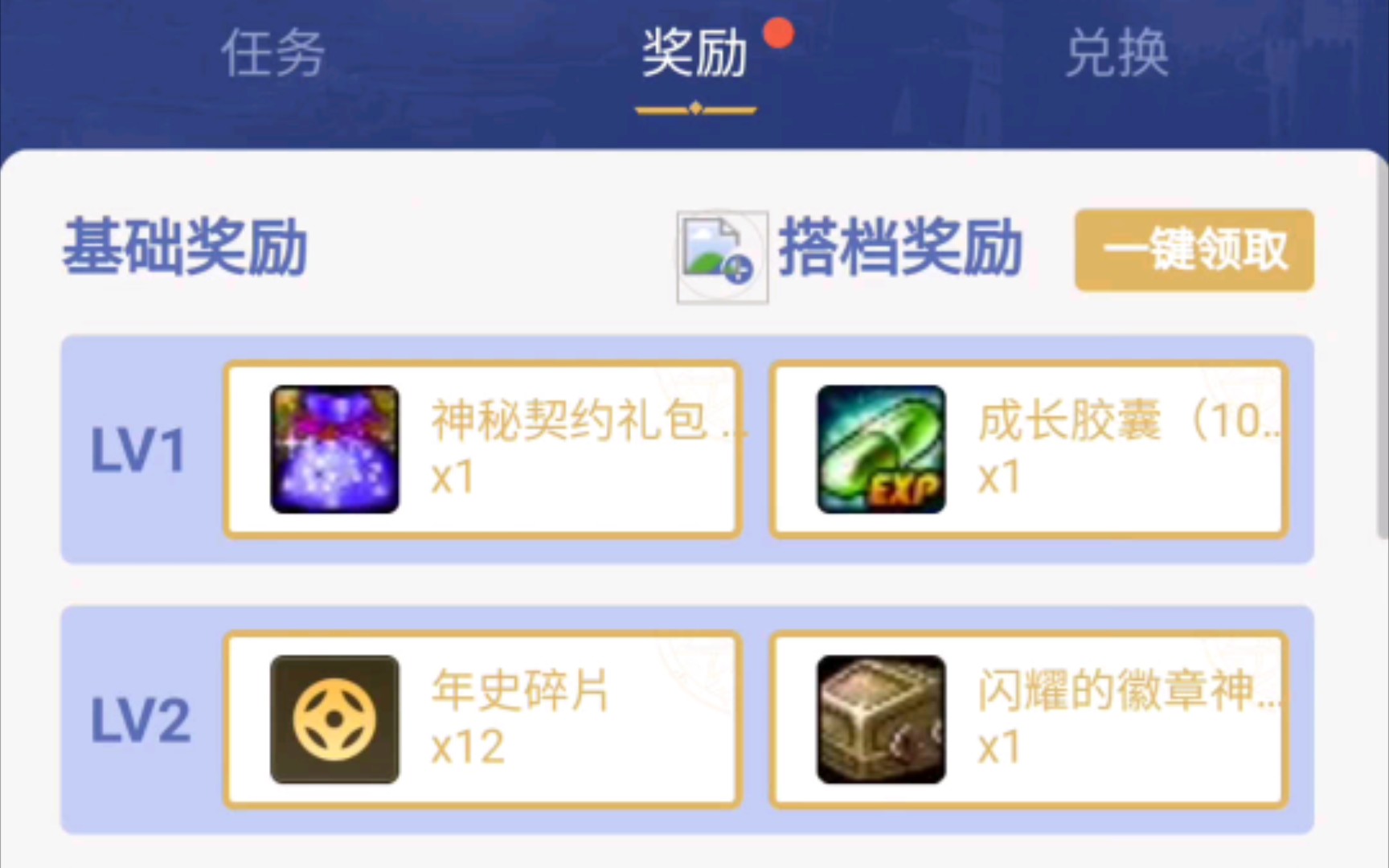 DNF助手新版编年史哔哩哔哩bilibili