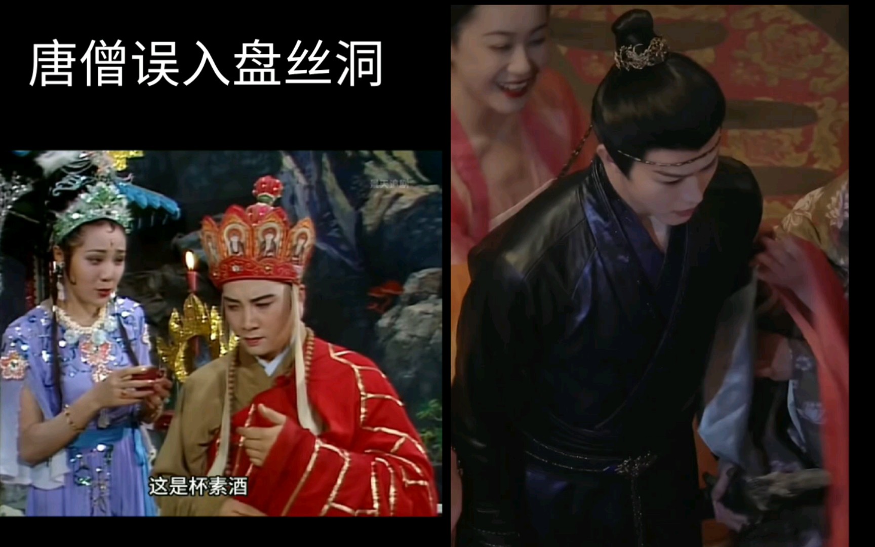 前有唐僧误入盘丝洞,今有卓一梦幻境中遇美妖纠缠,且看能否脱身