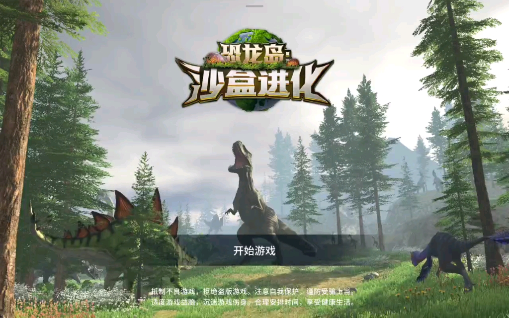 3.技能搭配