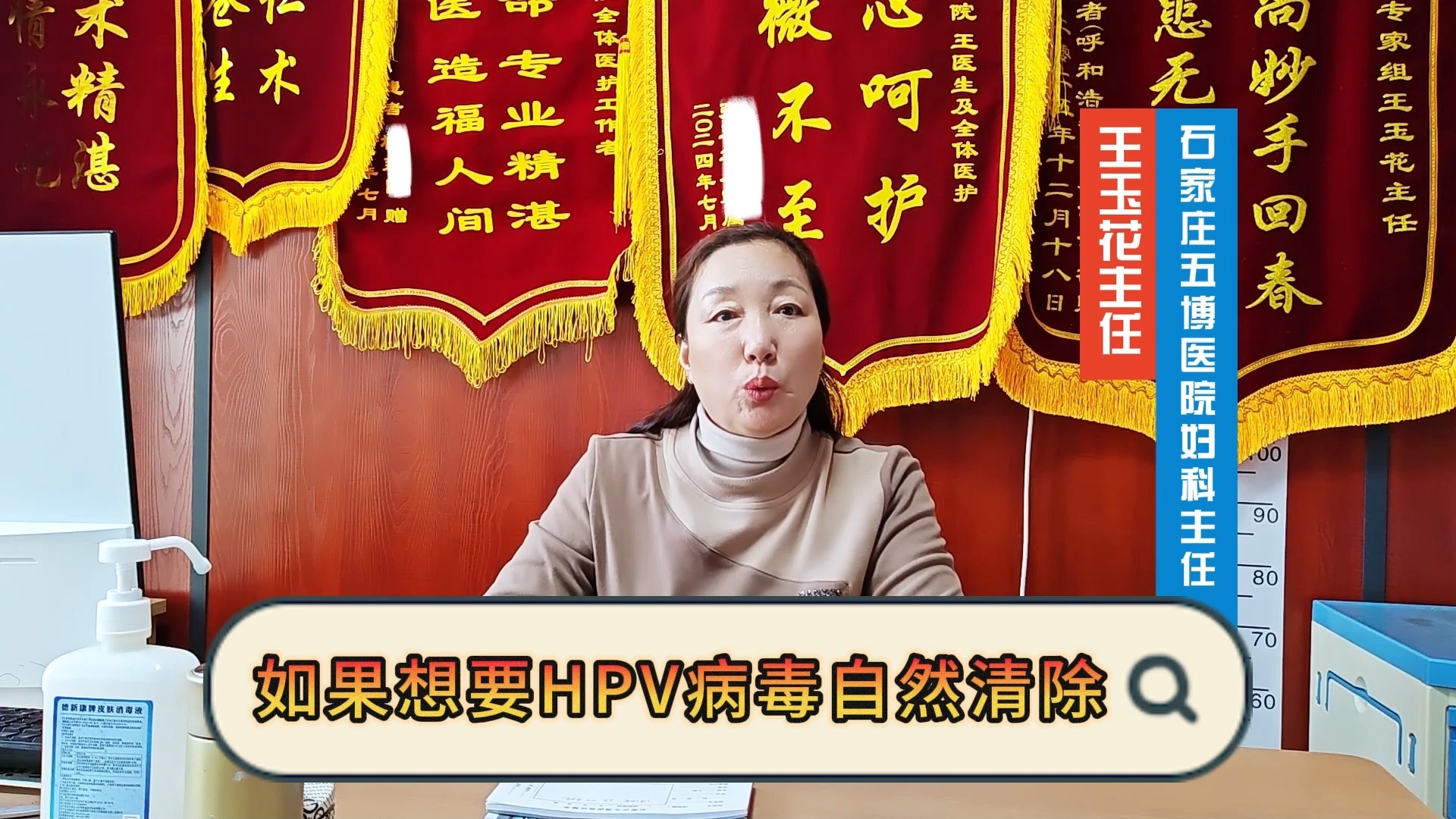  石家庄最新病毒(石家庄市最新消息今天)