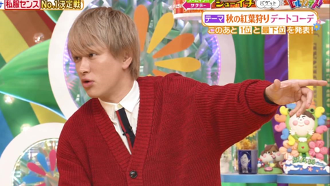 午南1119横山裕个人cutヒルナンデス 仁義なき日テレ男性アナ私服対決 オシャレアナの称号は誰の手に 哔哩哔哩 Bilibili