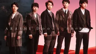 嵐櫻井翔cm 合集 哔哩哔哩 Bilibili