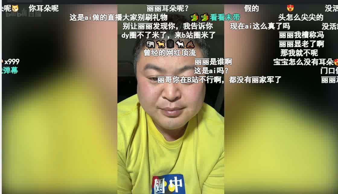 徒步阿龙李鑫图片