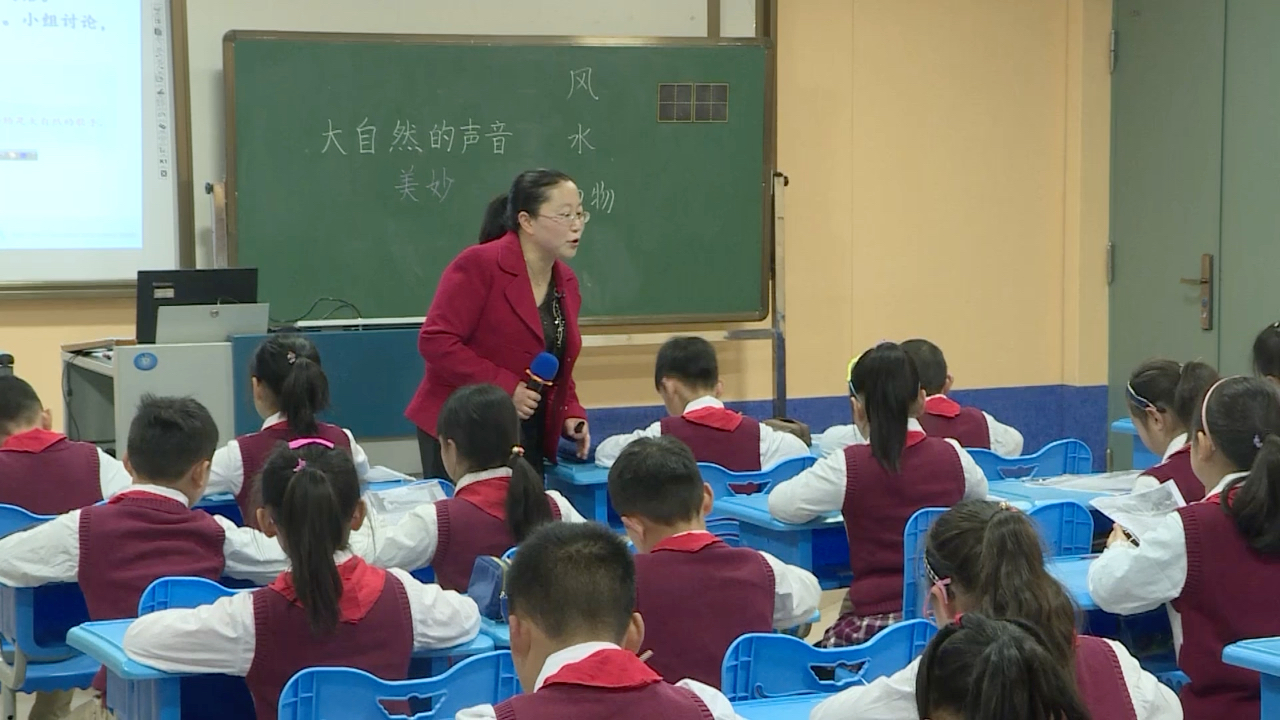 三上:《大自然的声音》(含课件教案) 名师优质公开课 教学实录 小学语文 部编版 人教版语文 三年级上册 3年级上册哔哩哔哩bilibili