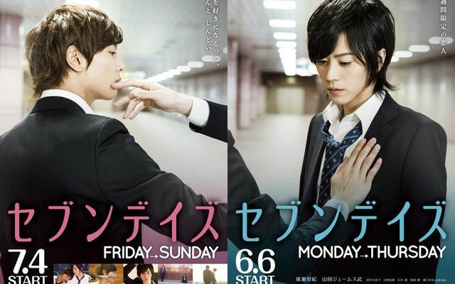 电影预告星期恋人预告片后篇2015shadow字幕组