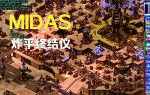 Download Video: 盟军修好了桥下的midas，并且炸掉了终结仪