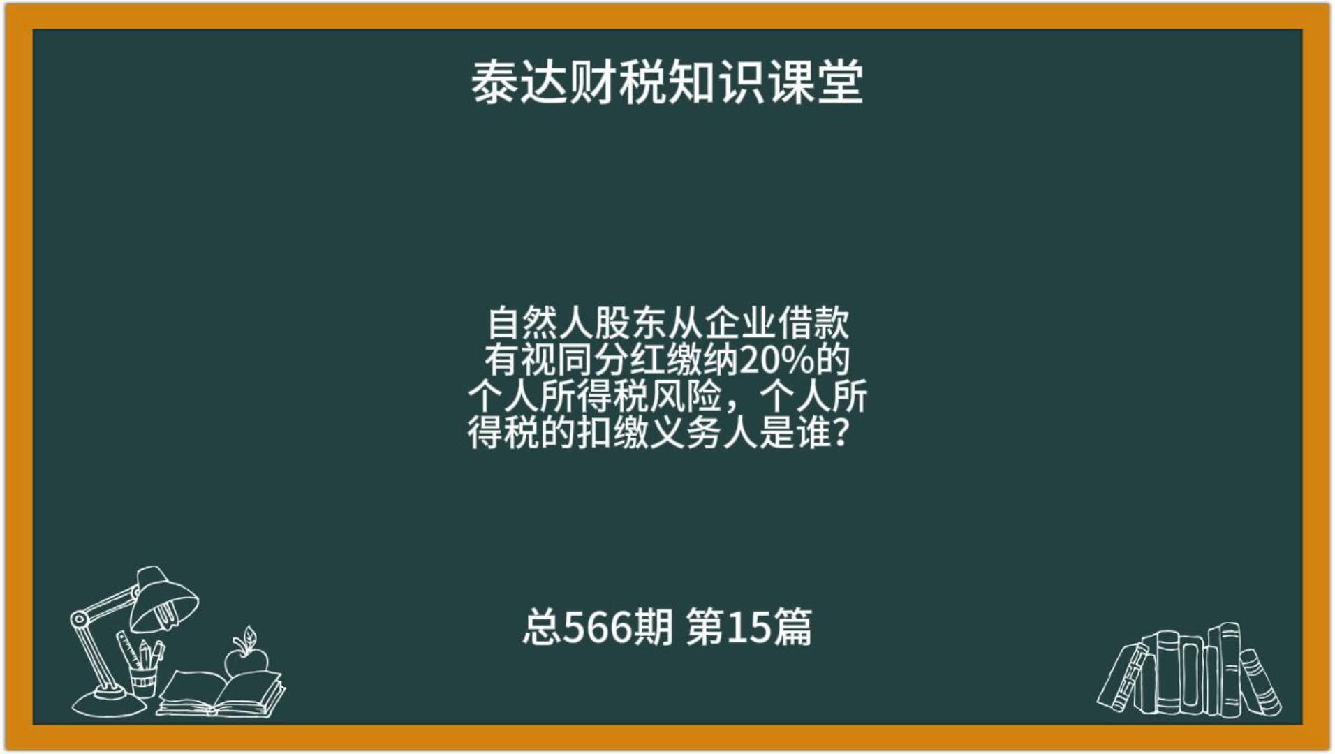 利息借款短期支付是指_支付短期借款利息_短期借款支付利息的会计处理