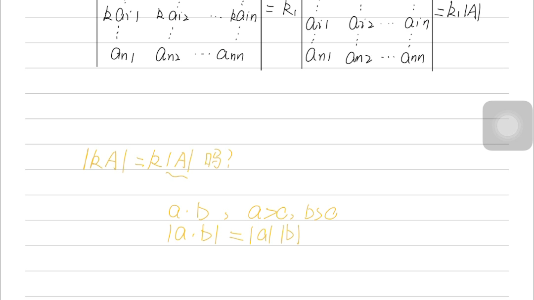 k|A|=|kA|吗?哔哩哔哩bilibili