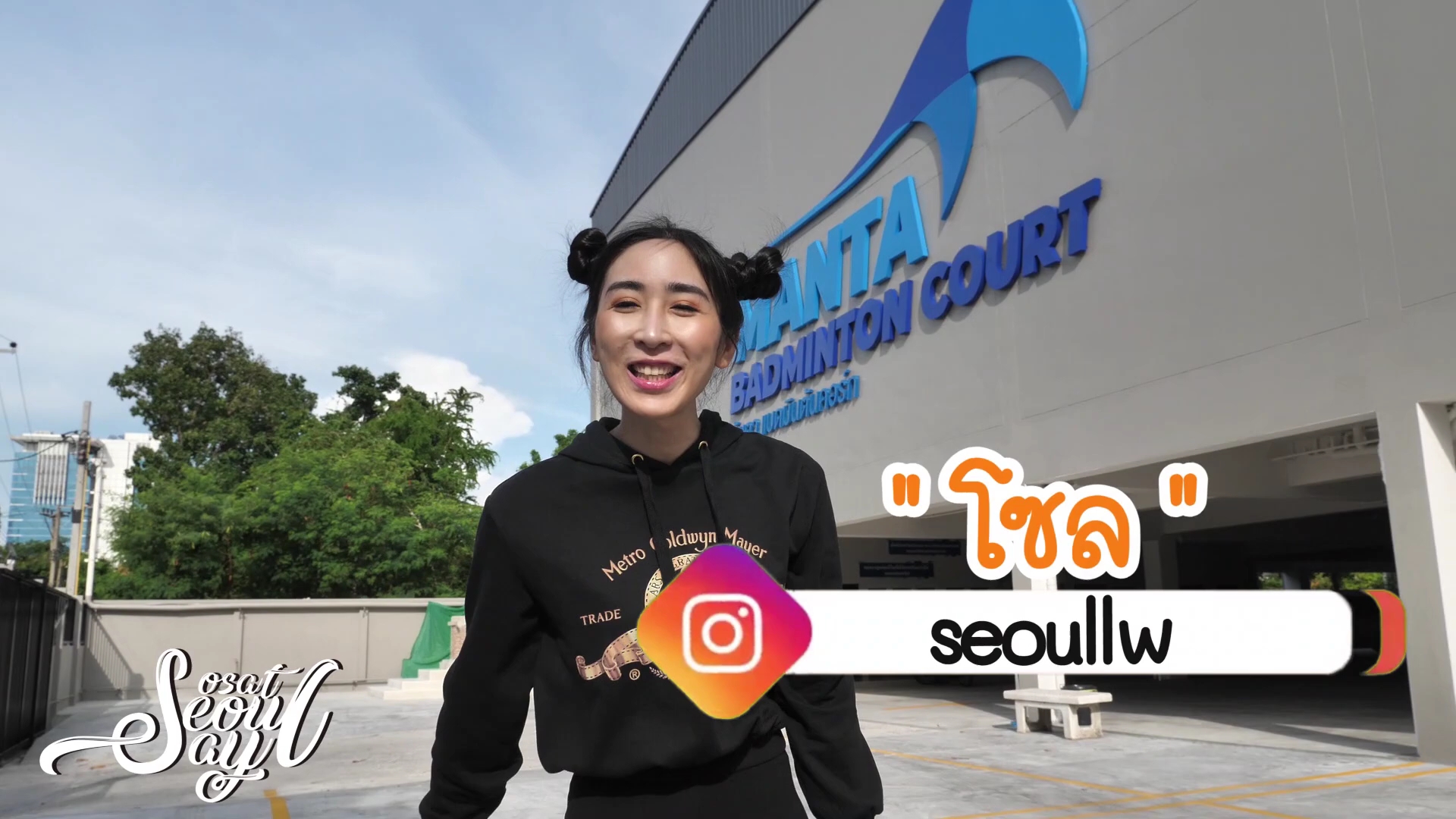 【mewgulf】0530sosatseoulsay首尔姐访问部分中字,两辆车一起开就问