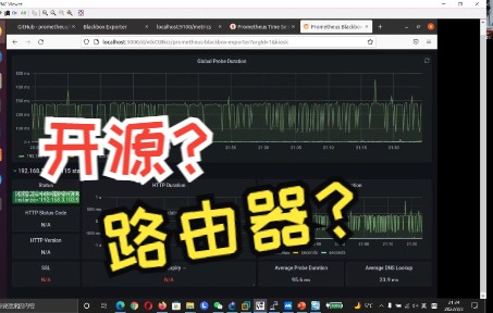 【新网工新技术】老余带你玩云原生网络开源路由器你会吗?哔哩哔哩bilibili