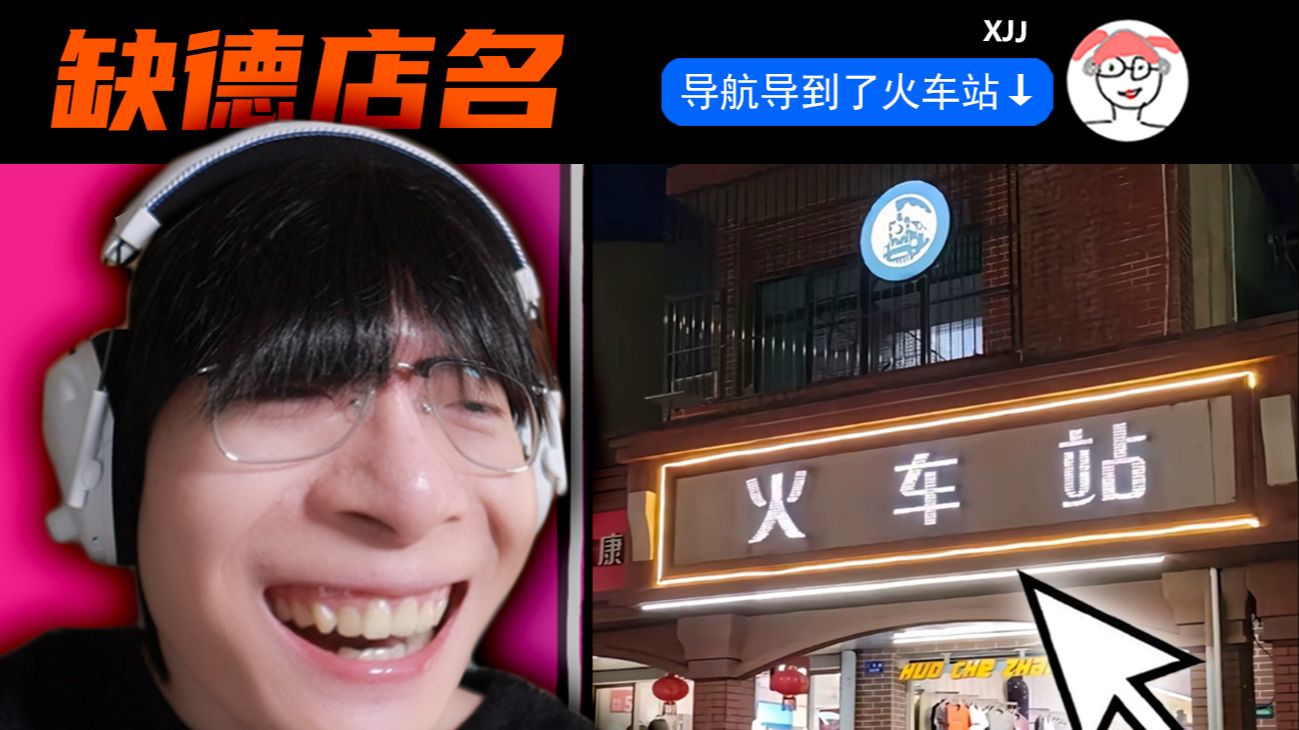 自从改了店名，顾客明显多了。