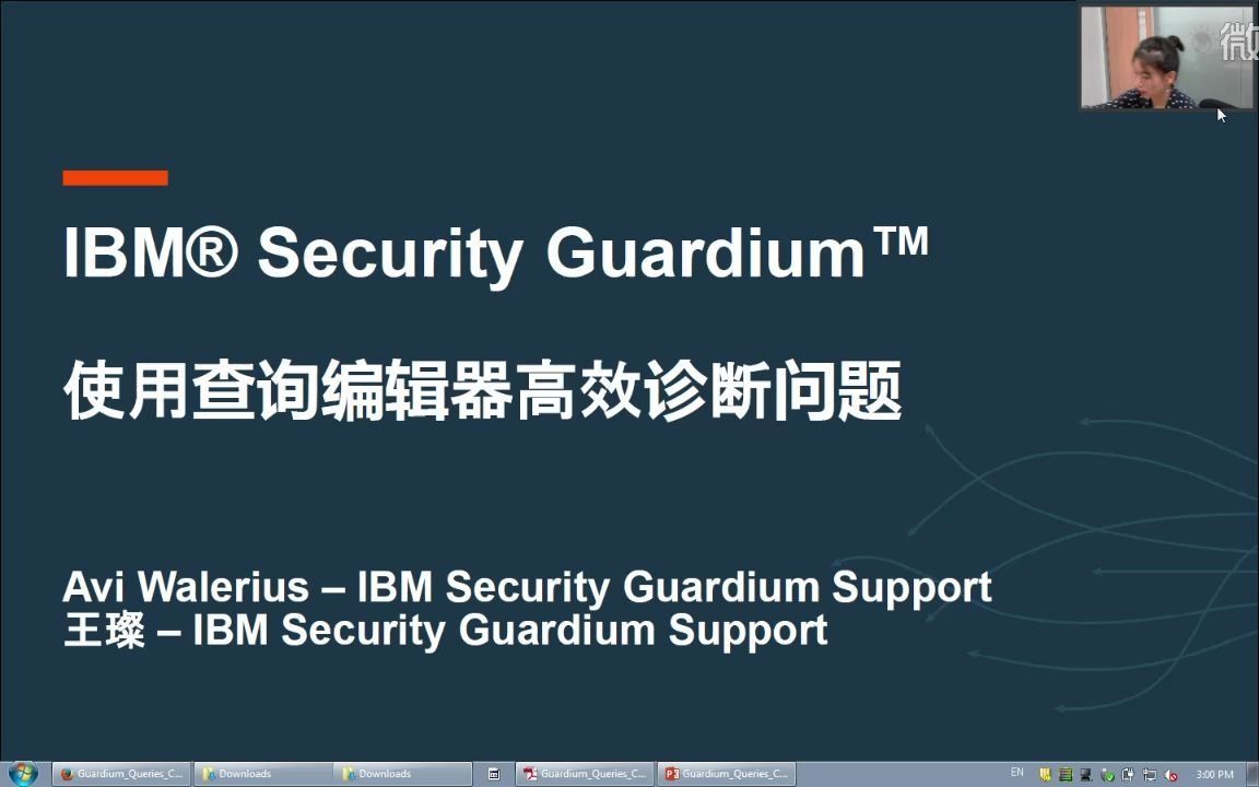 如何使用Guardium查询编辑高(query builder)效诊断问题哔哩哔哩bilibili