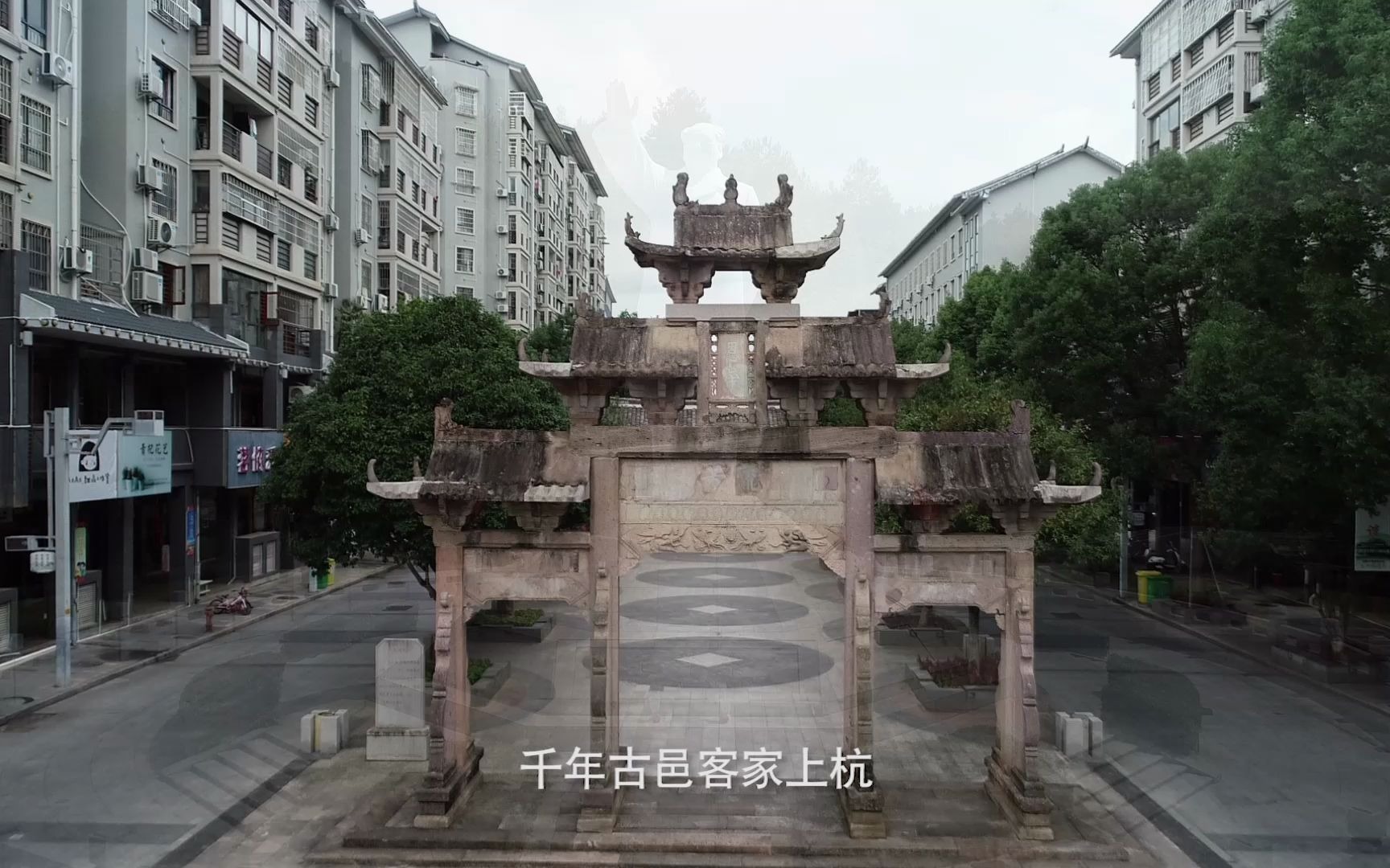 中国建筑之乡——上杭哔哩哔哩bilibili