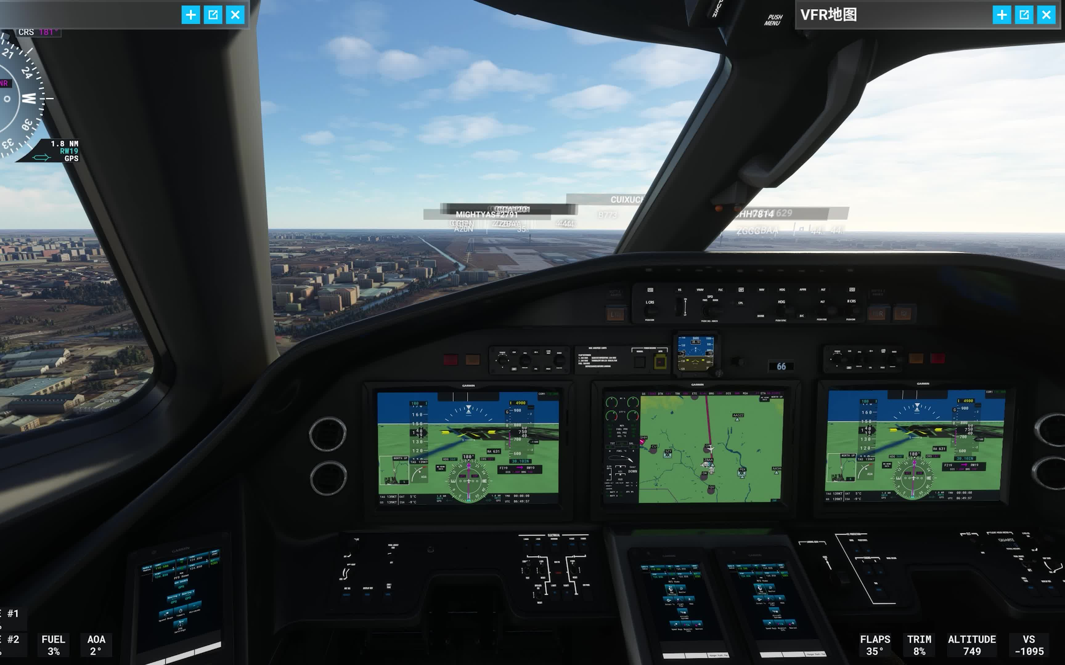 4k微软模拟飞行2020 北京首都机场降落 超真实驾驶舱