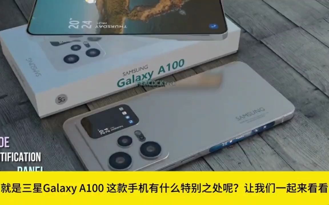 52_三星galaxy a100:搭载骁龙888芯片,内置6900mah大容量电池#智能