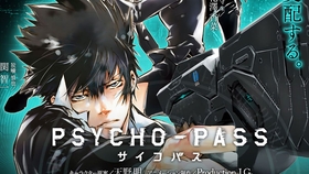 心理测量者 Psycho Pass 心理测量者全三季主题曲 哔哩哔哩 つロ干杯 Bilibili