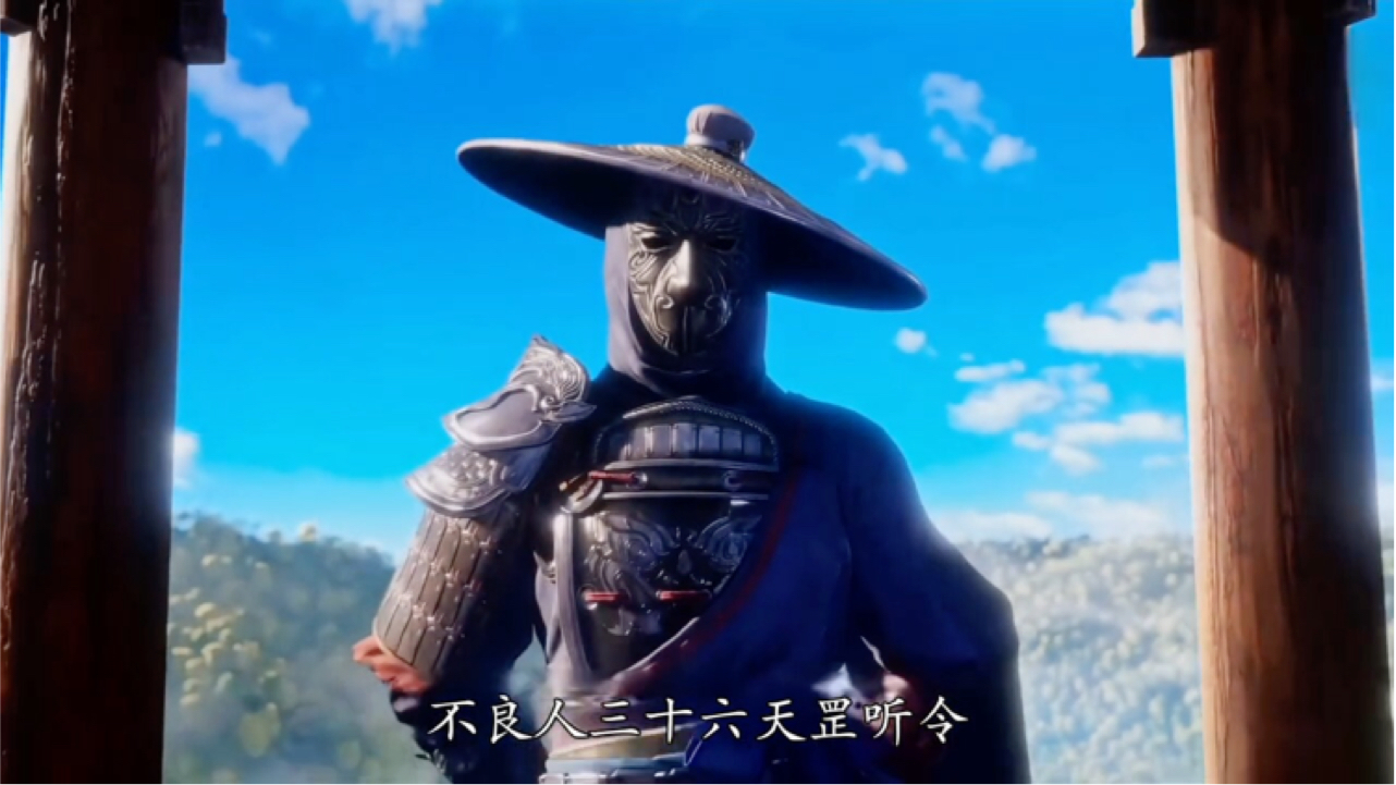 不良人天罡三十六校尉