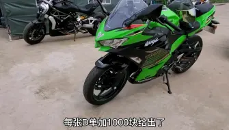 Tải video: 我劝你别买川崎400