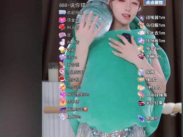 不敢抖音直播=不想直播抖音上能赚钱吗