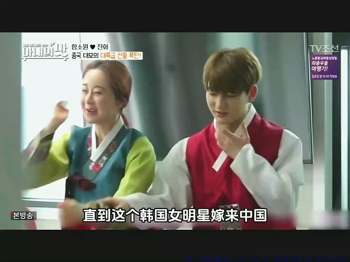 韩国女明星嫁来中国后,才知道做儿媳妇原来也可以这么幸福#综艺#娱乐