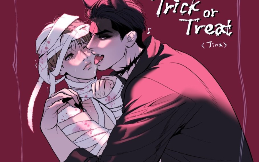 第20集1明明是你自己要缠着我的#漫画解说#韩漫#魔咒