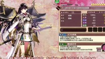 城プロreの歴史 旧城 稲荷山炎上 編 哔哩哔哩 Bilibili