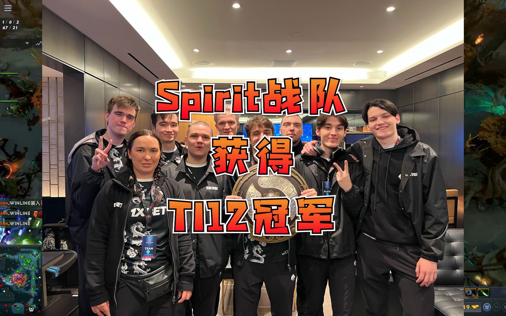 【DOTA2】Spirit战队获得TI12冠军,又一个双冠王诞生了!DOTA2