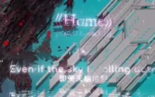 Download Video: 铁锈战争模组！两个终极焉战舰单位，一对音乐，Home！