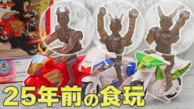 转载】【プレミアムバンダイ限定】HG原色ウルトラ怪獣大百科その2【HG