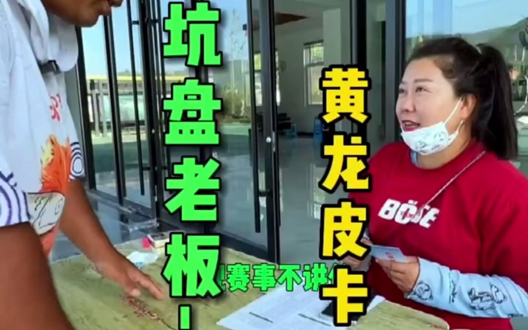 黑坑钓鱼我没让老板娘失望过,我用力了黑坑钓鱼人的快乐钓鱼视频哔哩哔哩bilibili